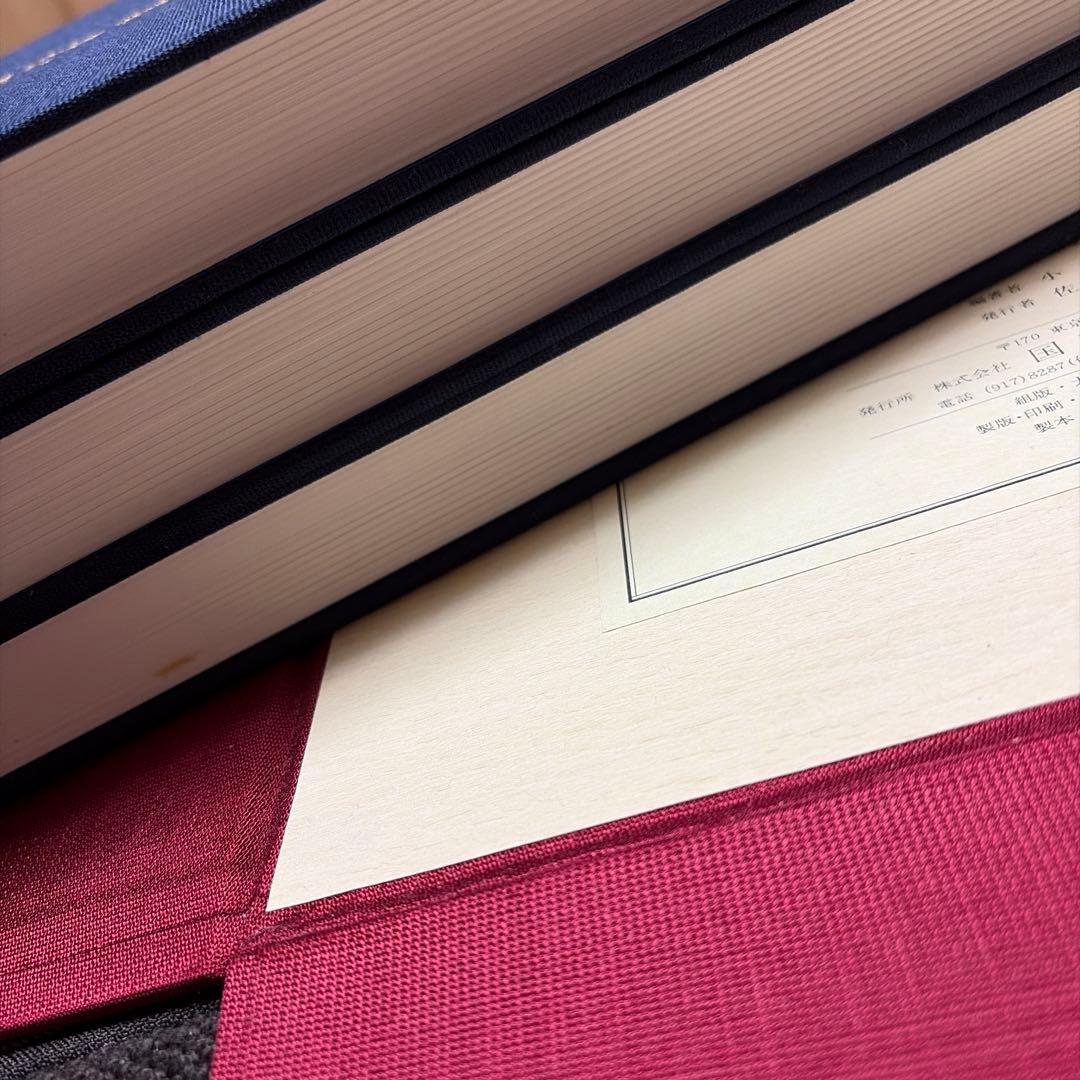 海軍艦備学生・生徒 限定2000部