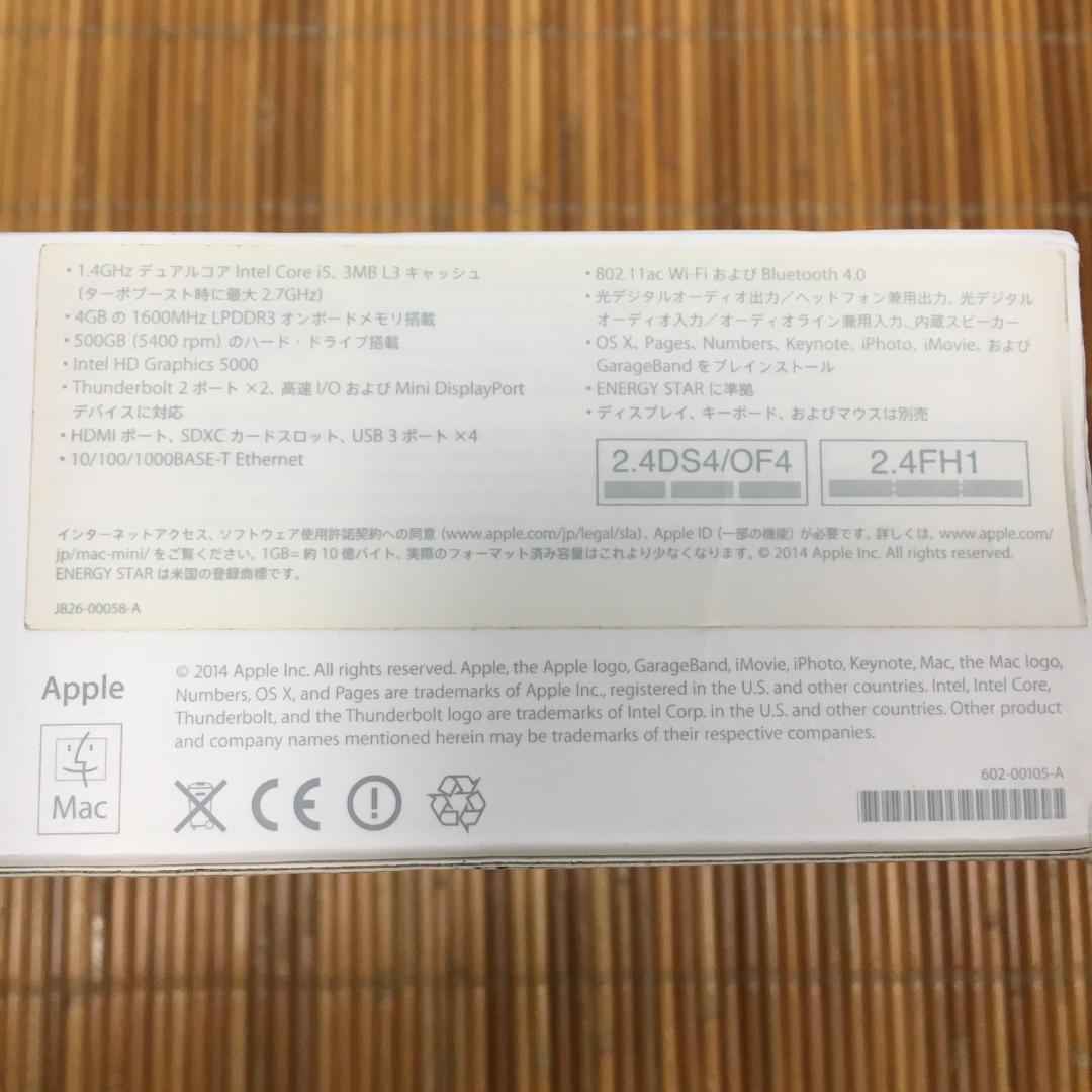 中古 Apple Mac mini (Late 2014) Intel i5