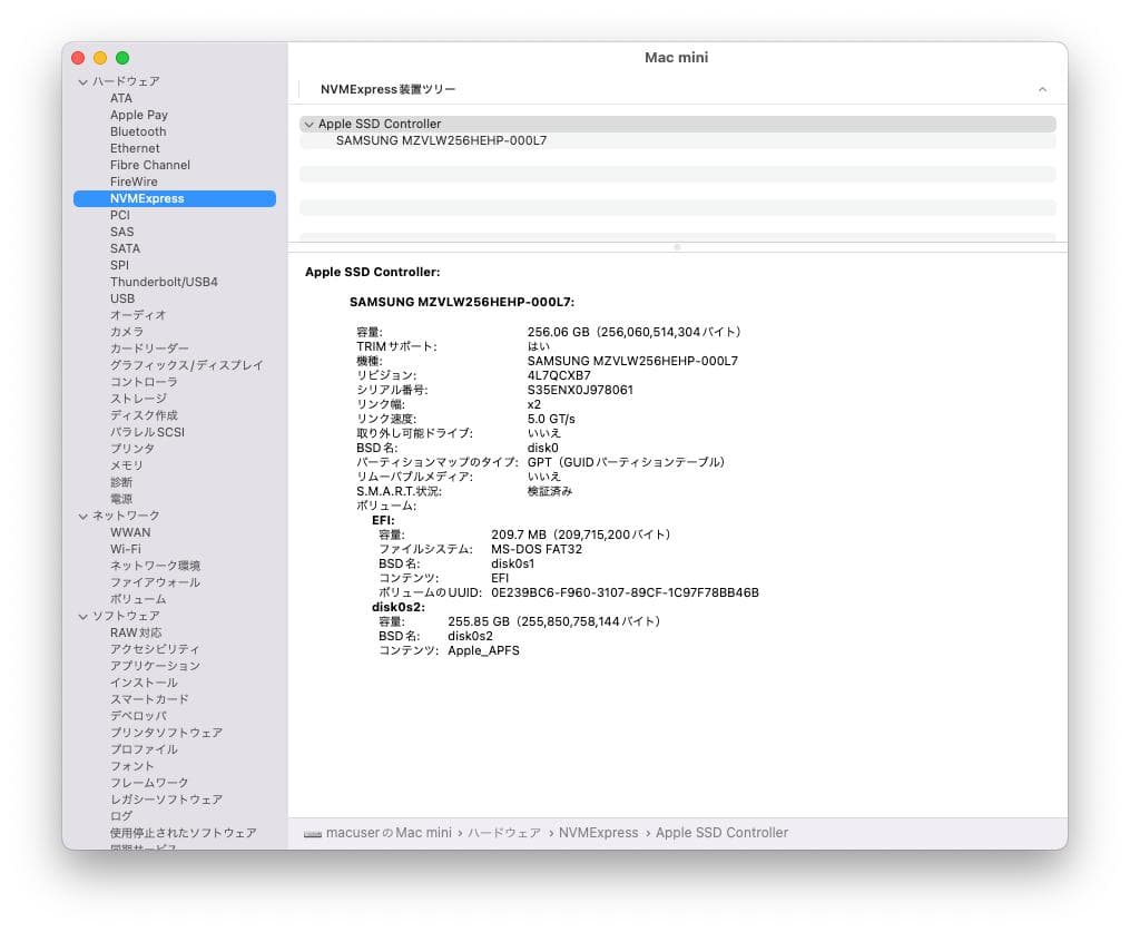 中古 Apple Mac mini (Late 2014) Intel i5