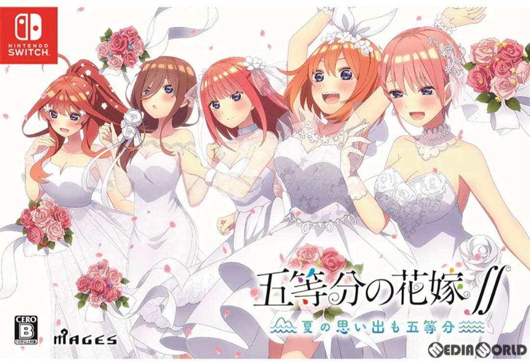 ※限定セール※ Switch 五等分の花嫁∬ 夏の思い出も五等分 限定版