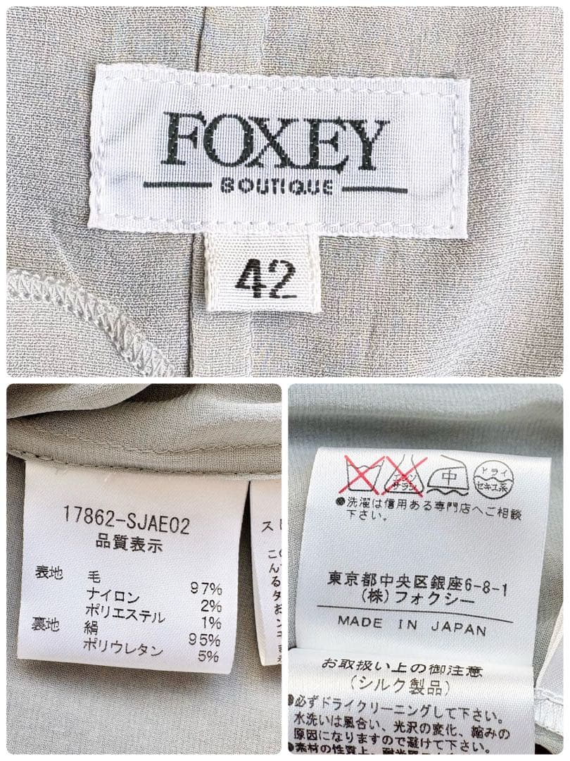 新品タグ付き♡フォクシー ノーカラージャケット ミックスツイード シルク 42