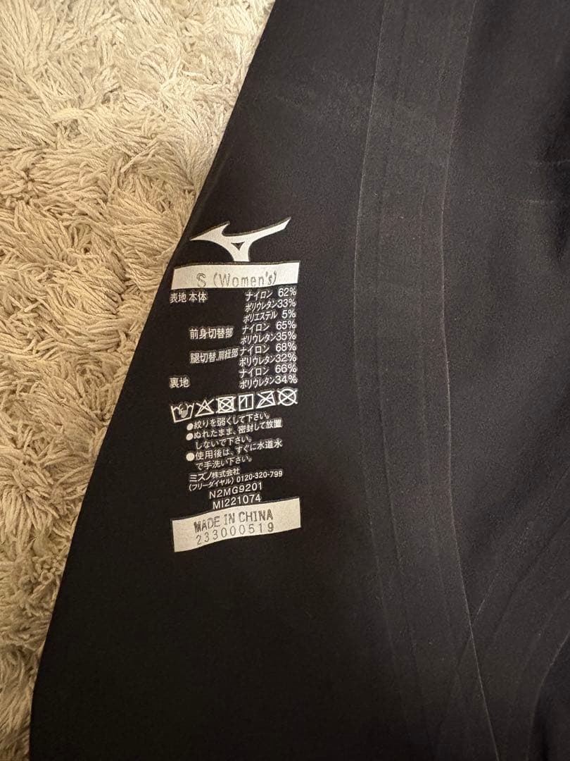 競泳水着　MIZUNO GX・SONIC レース水着 S