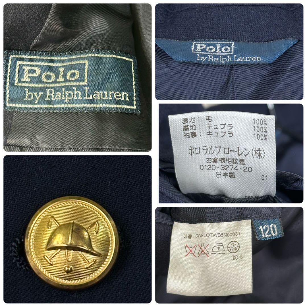 ✨美品✨希少✨ポロラルフローレン 金ボタン 紺ブレ セットアップ 120