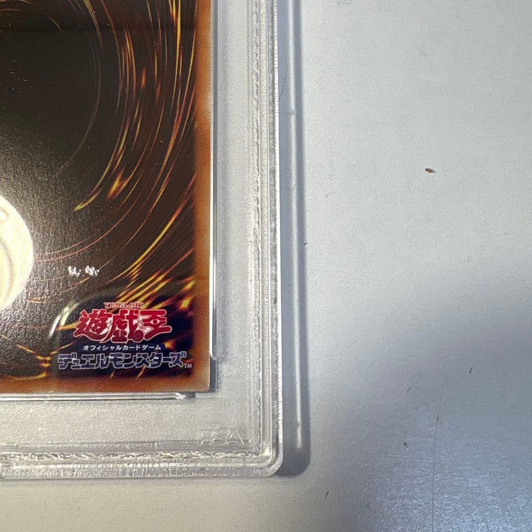 遊戯王 ブラックマジシャンガール PSA9 ホロ