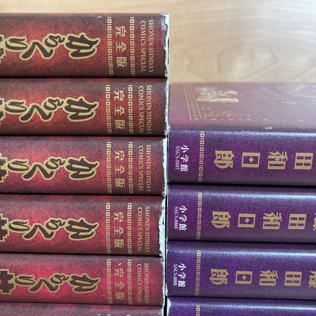 初版　からくりサーカス　完全版　全巻