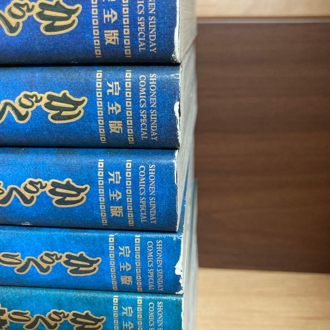 初版　からくりサーカス　完全版　全巻