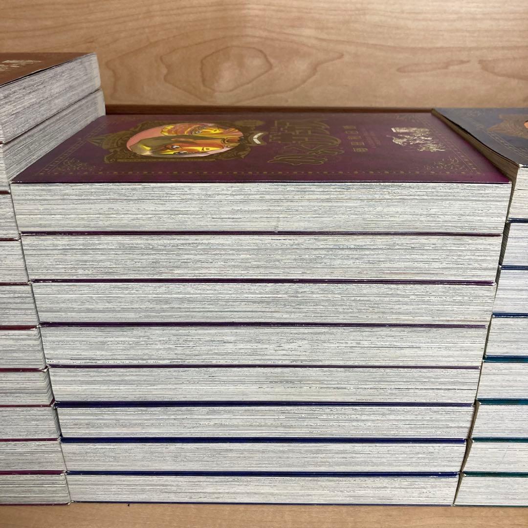 初版　からくりサーカス　完全版　全巻