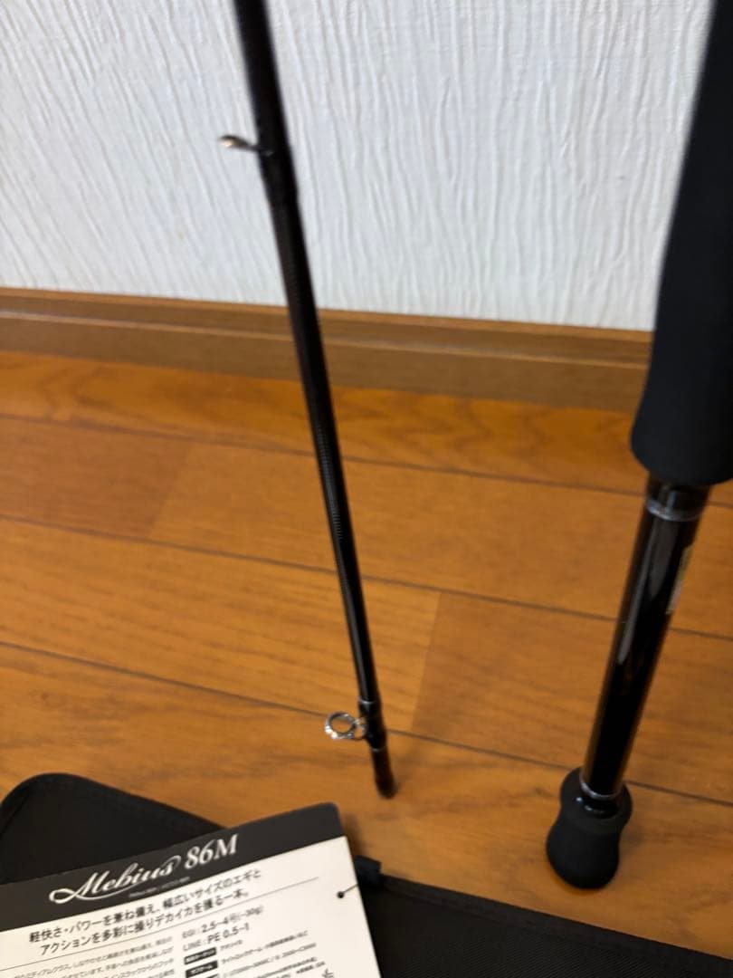 ヤマガブランクス　メビウス　MS 86M 新品未使用　保証書　エギング　シーバス