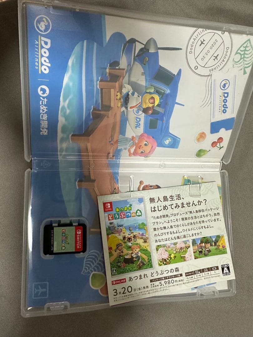 ニンテンドーSwitch Lite ターコイズ + ソフト3本セット