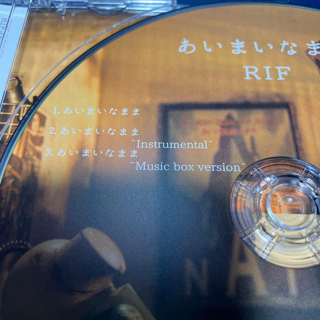■[廃盤] RIF CD「あいまいなまま」■