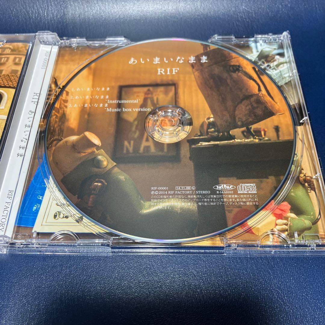 ■[廃盤] RIF CD「あいまいなまま」■
