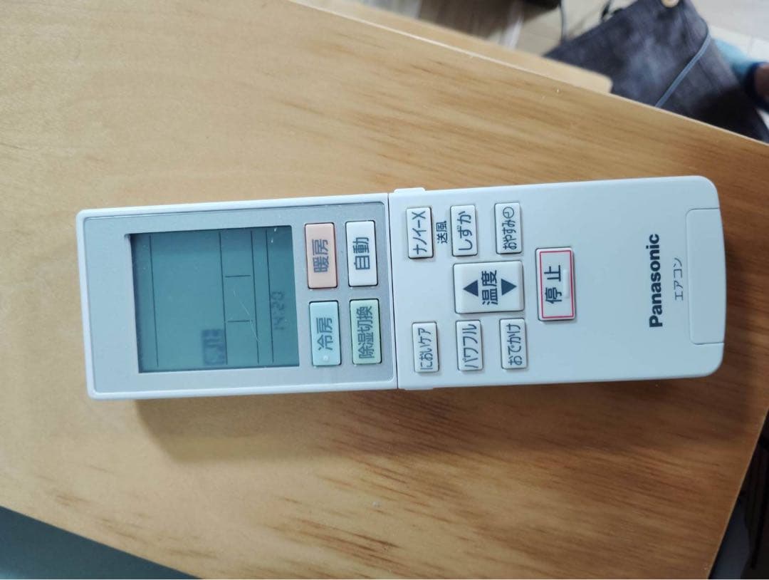 エアコン パナソニック エオリア cs-J565D2 2021年製