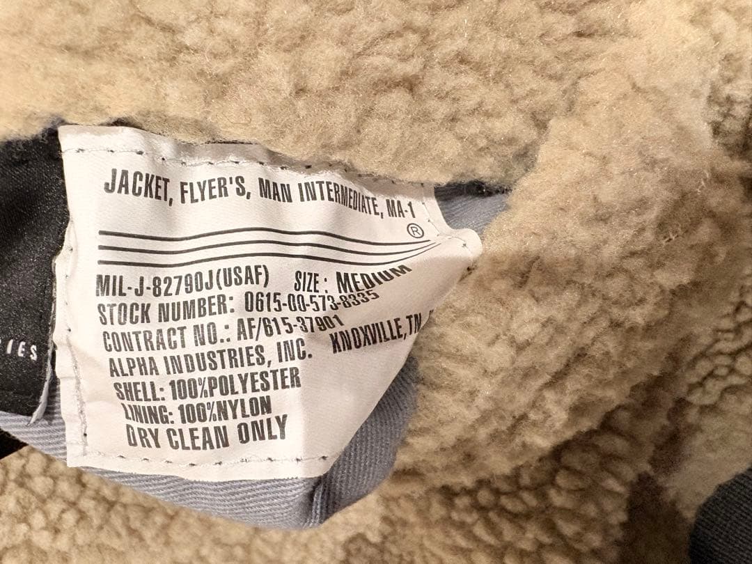 MA1 Alpha ×Thisisneverthat リバーシブル