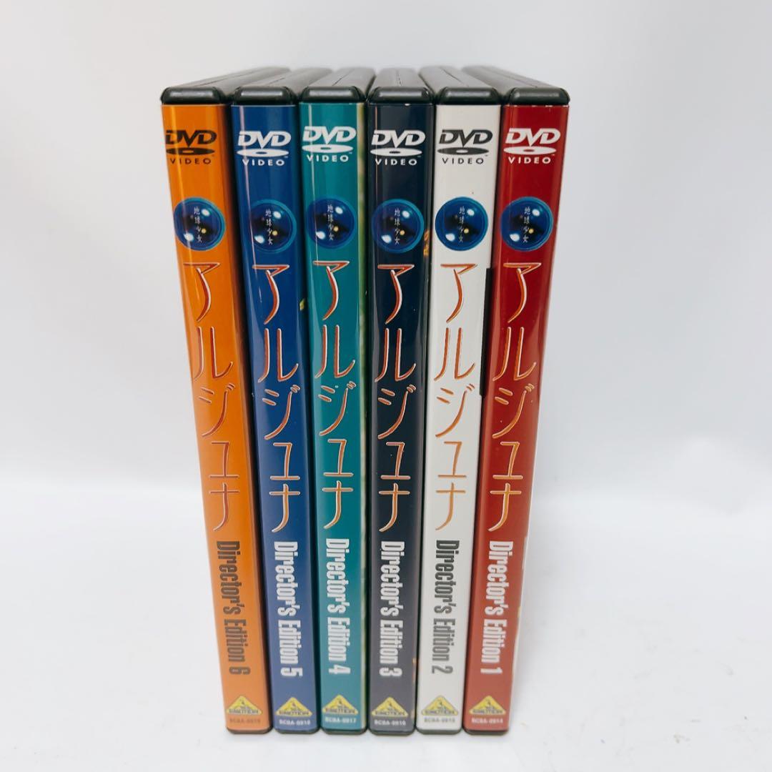 【美品】DVD 地球少女アルジュナDirector's Edition 全6巻