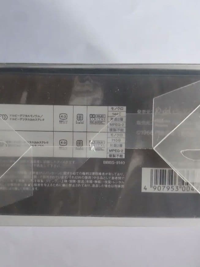 ウルトラQ DVD コレクターズBOX 【初回限定版】