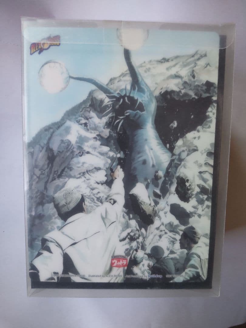 ウルトラQ DVD コレクターズBOX 【初回限定版】