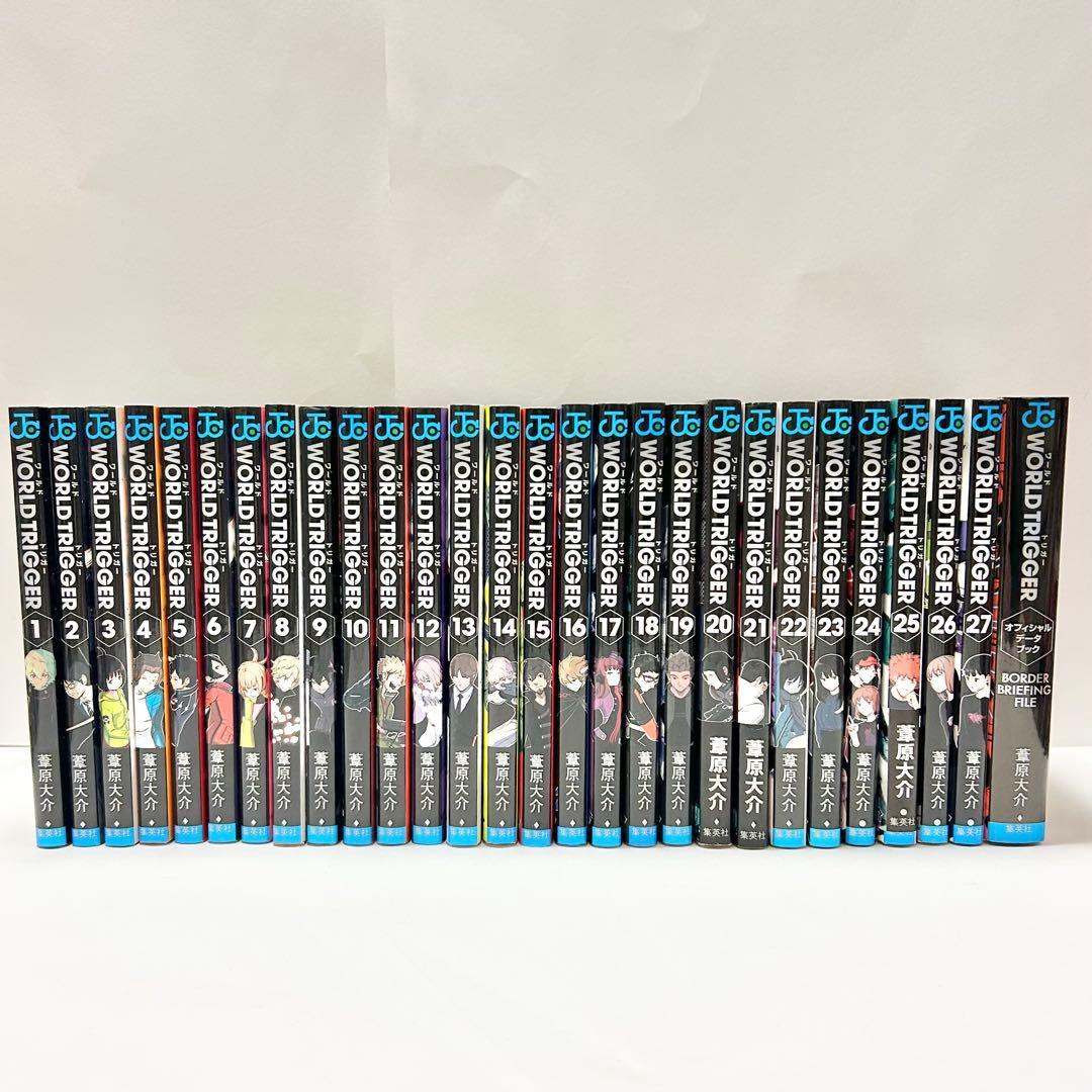 【送料込み】《29冊》ワールドトリガー 1〜28巻 オフィシャルデータブック