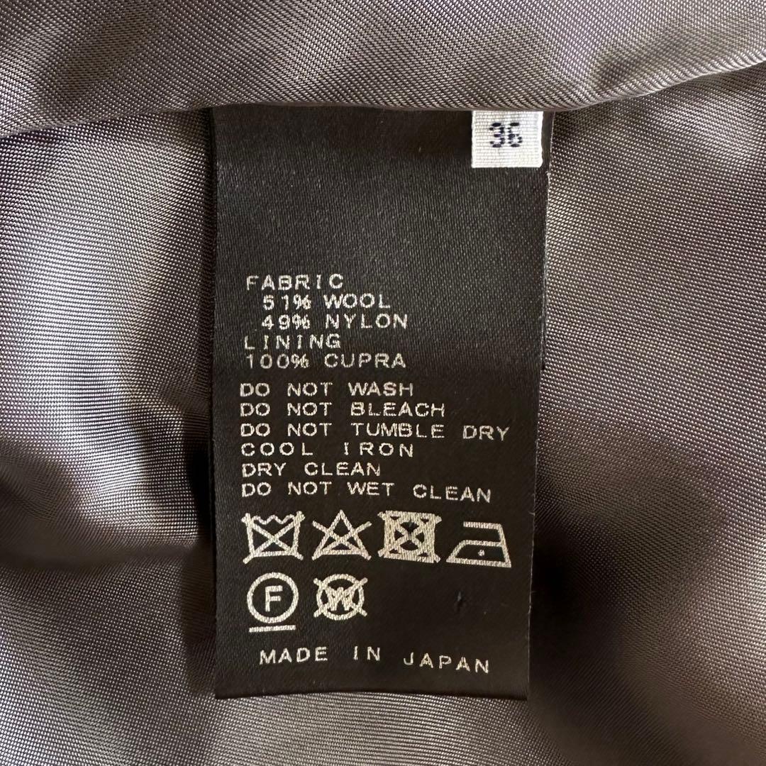 美品✨ヴェルメイユパーイエナ メルトン ウール ロングコート 36