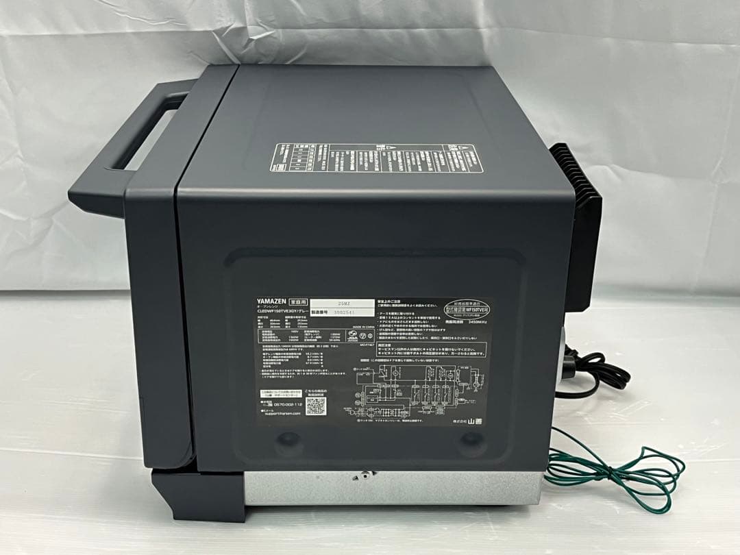 YAMAZEN オーブンレンジ closto グレー CLEDWF150