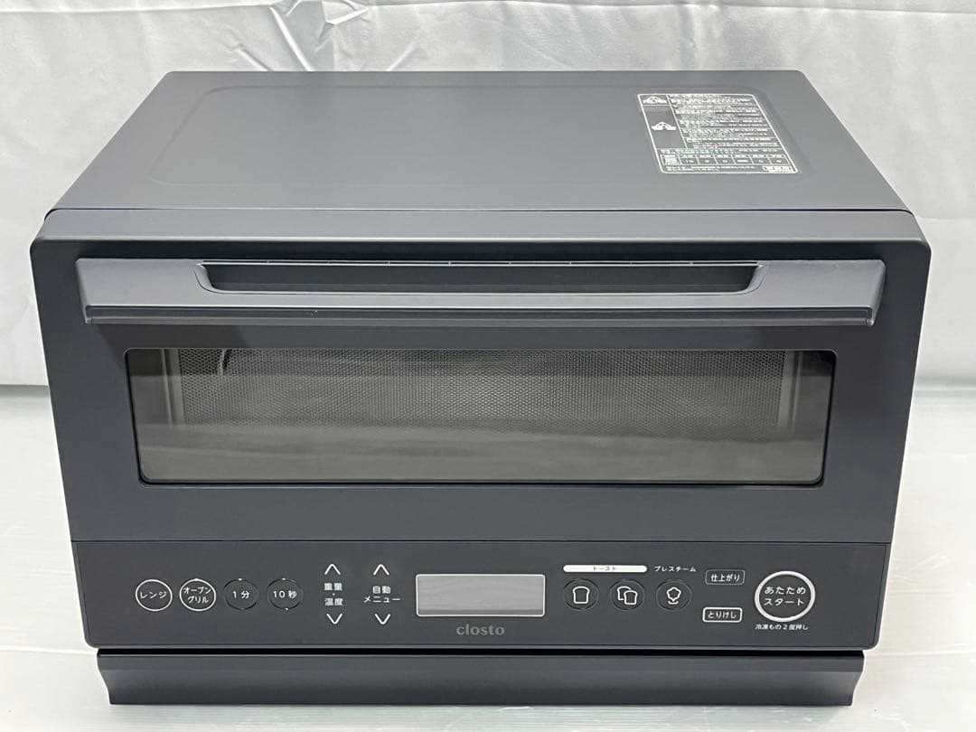 YAMAZEN オーブンレンジ closto グレー CLEDWF150