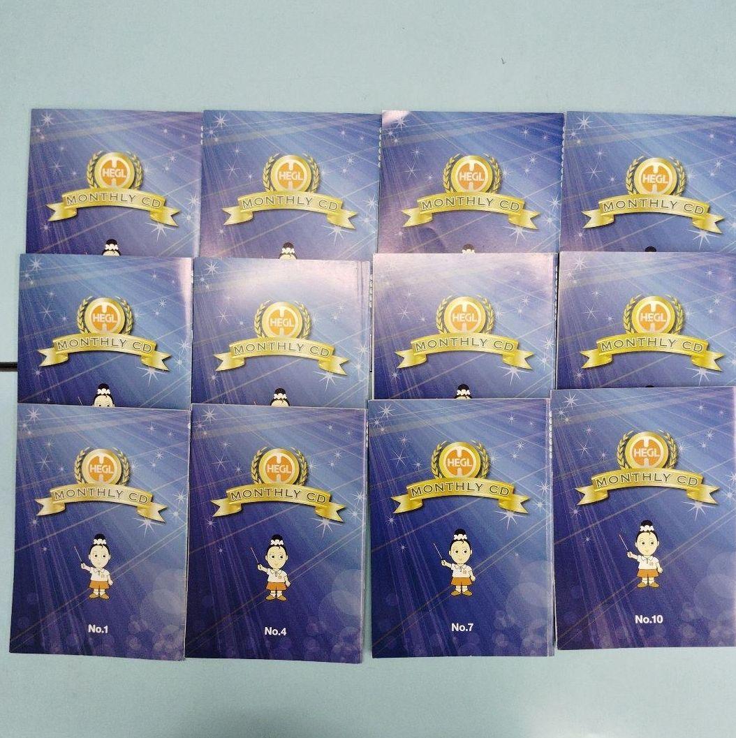 ヘーグル　マンスリーCD