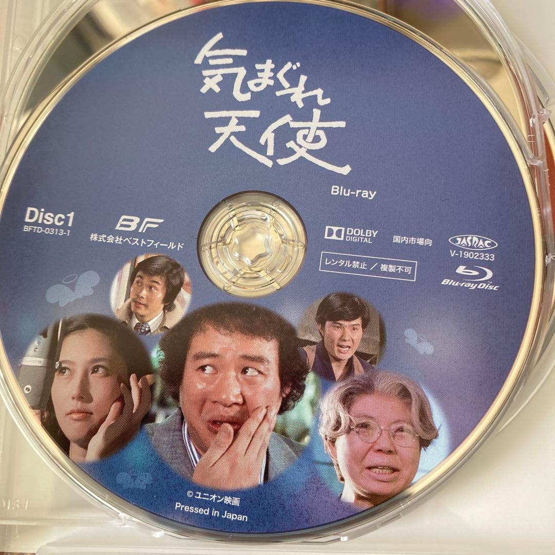 気まぐれ天使〈3枚組〉blu-ray BOX 石立鉄男/大原麗子/酒井和歌子