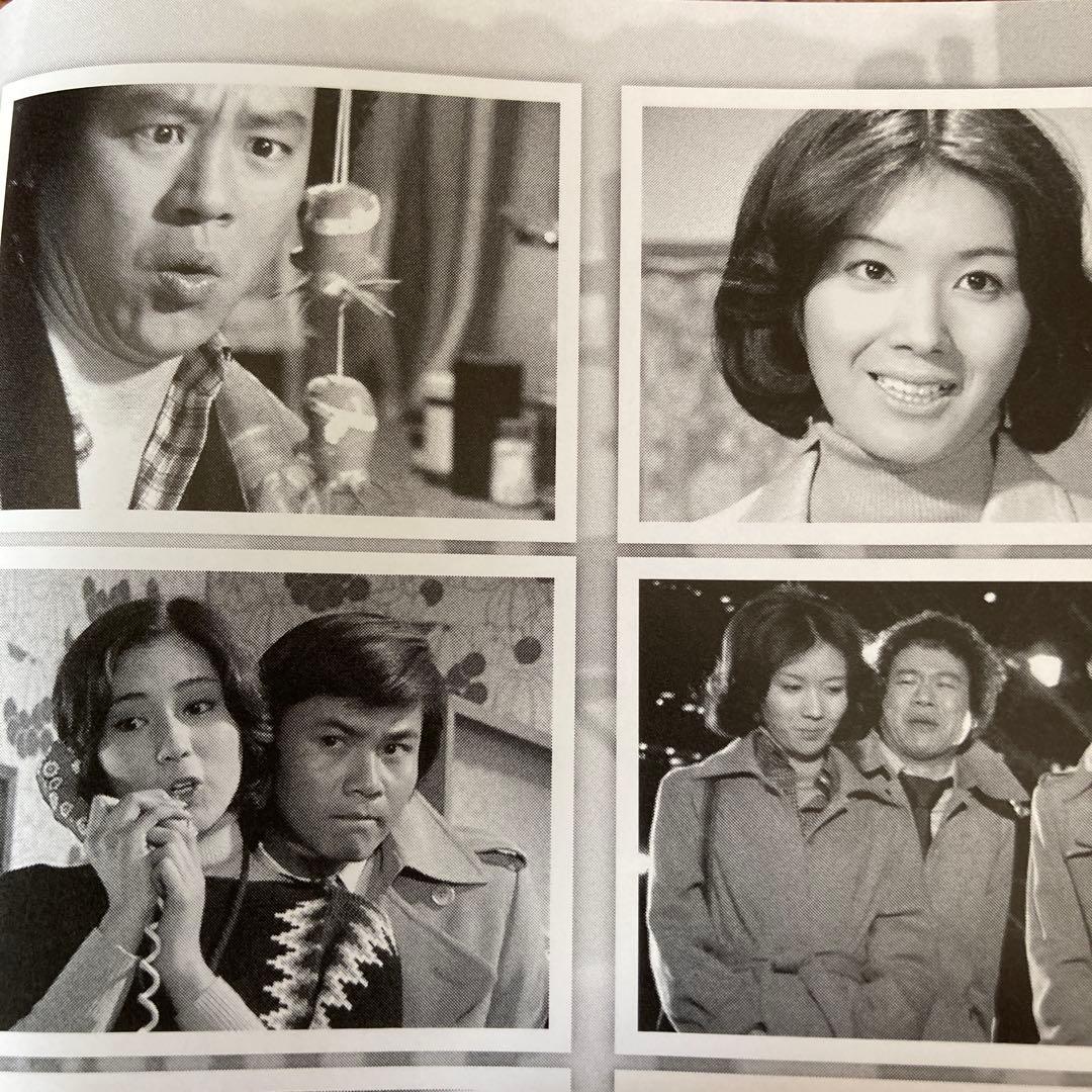 気まぐれ天使〈3枚組〉blu-ray BOX 石立鉄男/大原麗子/酒井和歌子