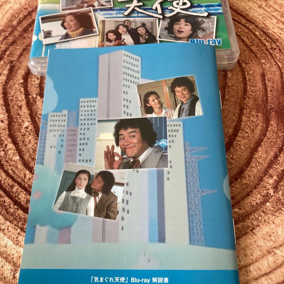 気まぐれ天使〈3枚組〉blu-ray BOX 石立鉄男/大原麗子/酒井和歌子