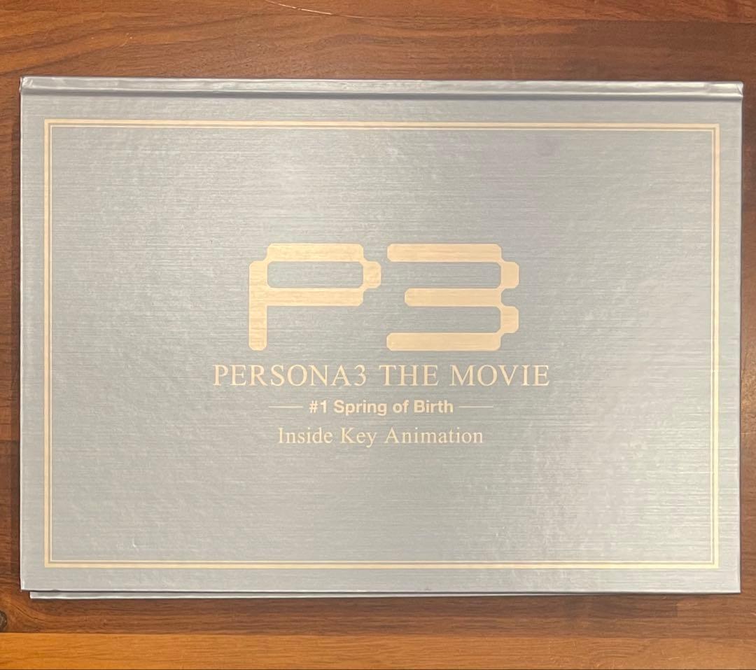 PERSONA3 THE MOVIE #1 key animation 原画集