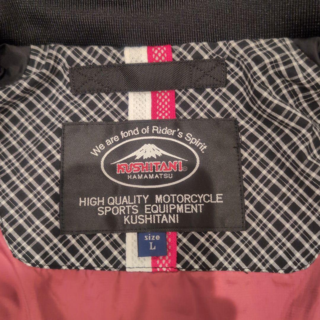 KUSHITANI　インナーダウンジャケット