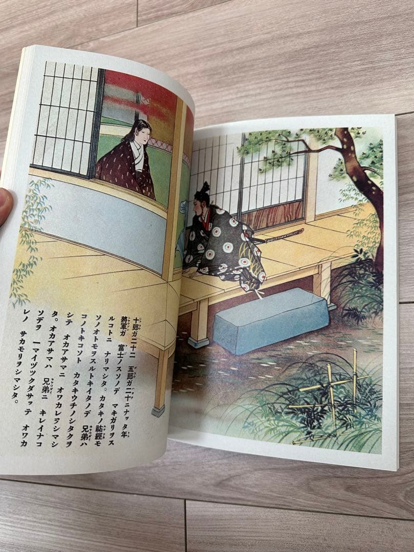 講談社の絵本　昭和　復刻版