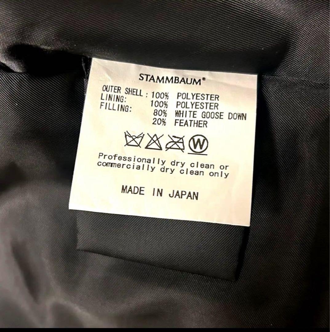 新品✨ドゥーズィエムクラス別注 シュタンバウム ダウンベスト 金ボタン 紺34