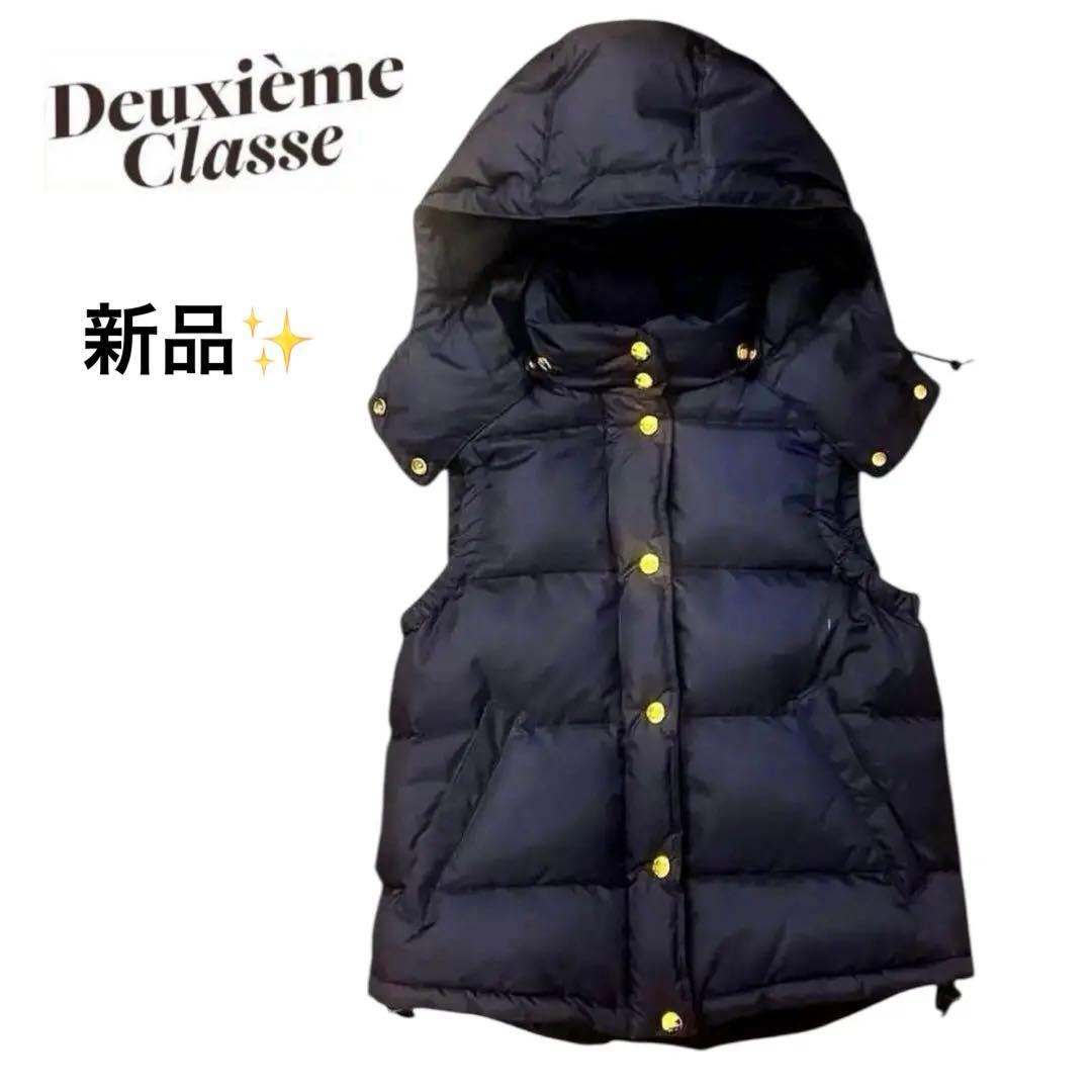 新品✨ドゥーズィエムクラス別注 シュタンバウム ダウンベスト 金ボタン 紺34