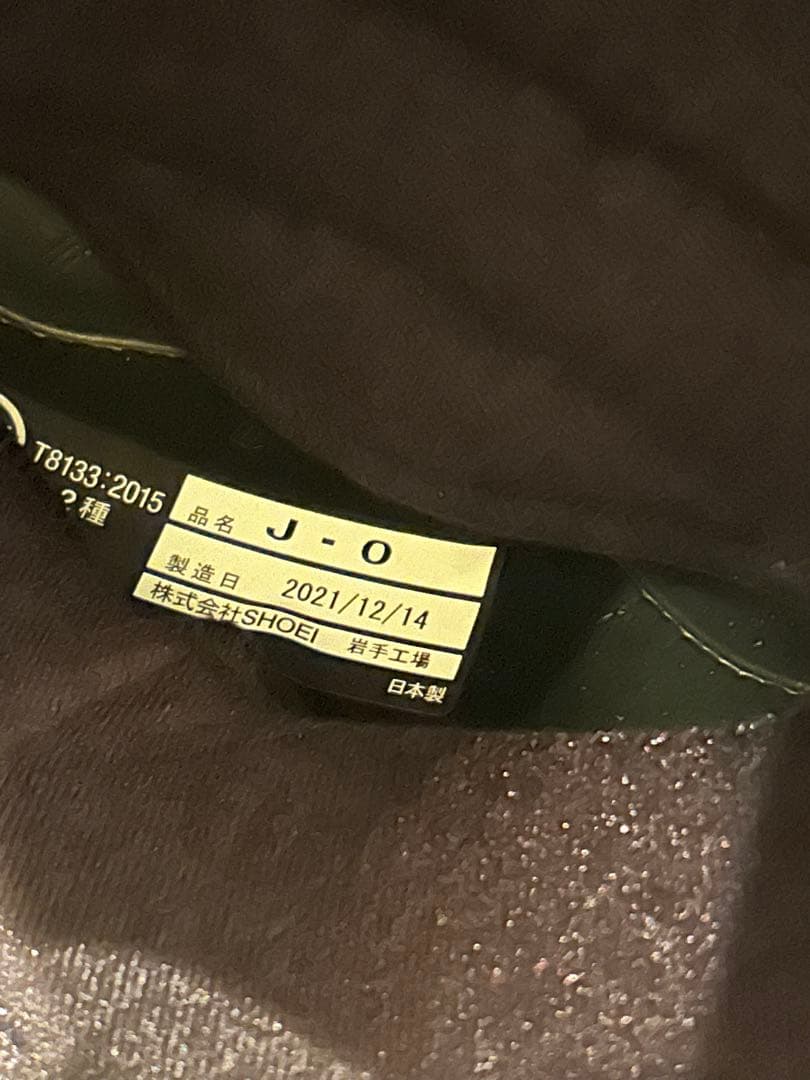 SHOEI ジェットヘルメット J-O ブラック Lサイズ