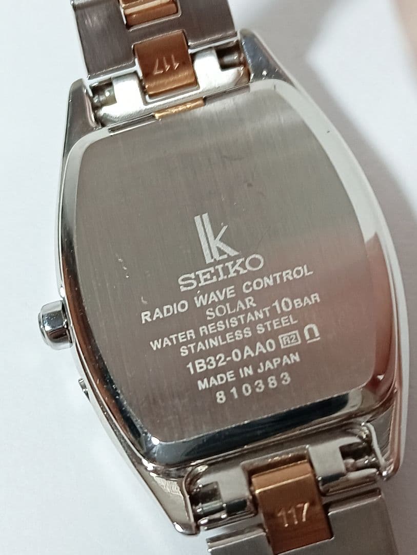SEIKO　ルキア　SSVW117 ソーラー電波時計 白蝶貝文字盤　レディース