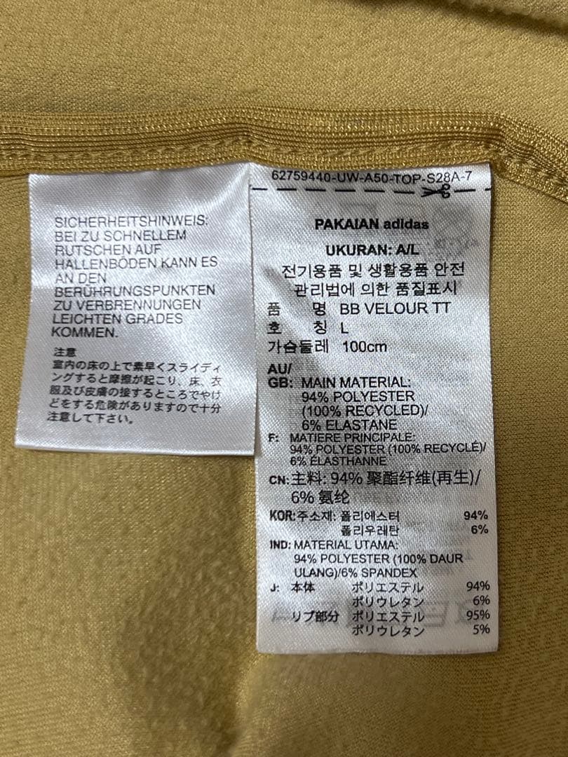 key アディダス ベロア トラックジャケット ゴールデンベージュ