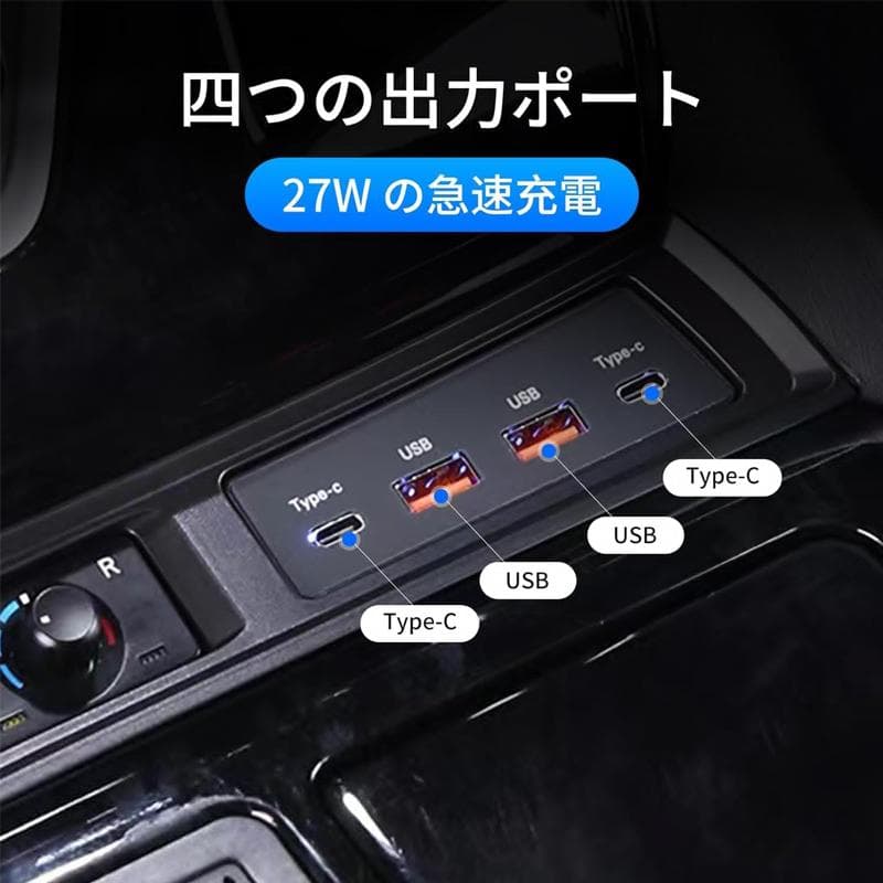 アルファード30系 USB充電ハブ Type-C×2 USB×2 Guranko