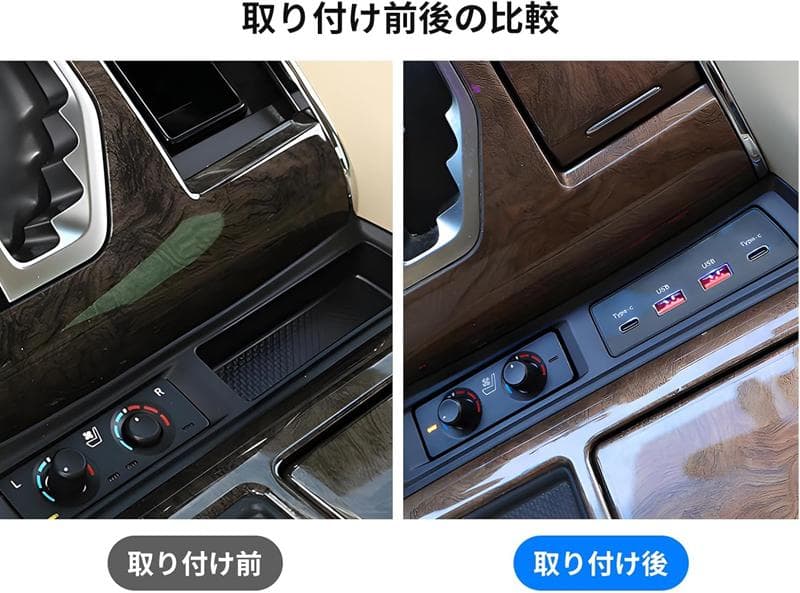 アルファード30系 USB充電ハブ Type-C×2 USB×2 Guranko