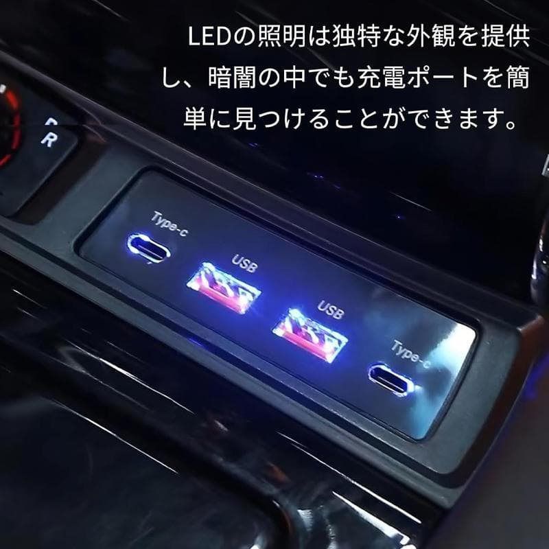 アルファード30系 USB充電ハブ Type-C×2 USB×2 Guranko