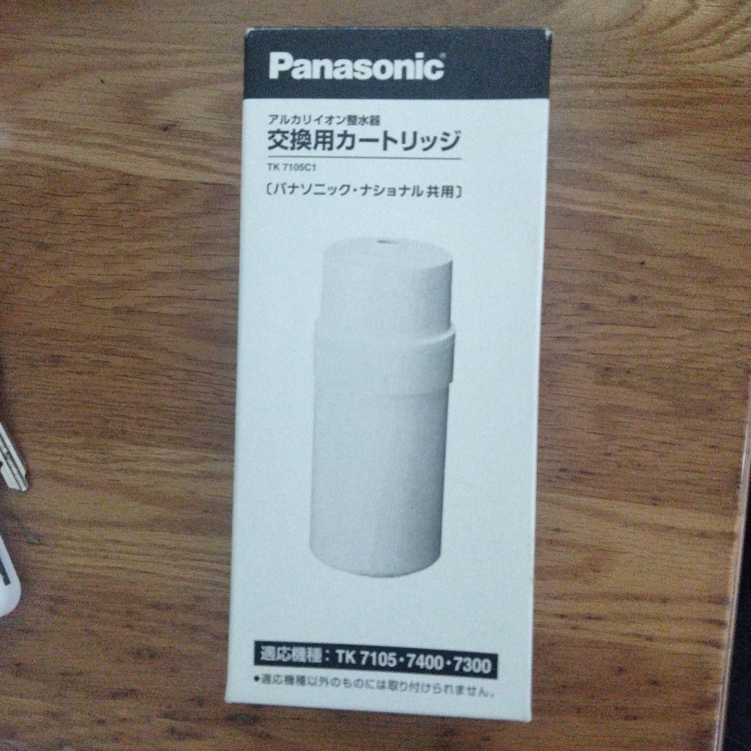 パナソニック アルカリイオン整水器用 交換カートリッジ 1個 TK7105C1