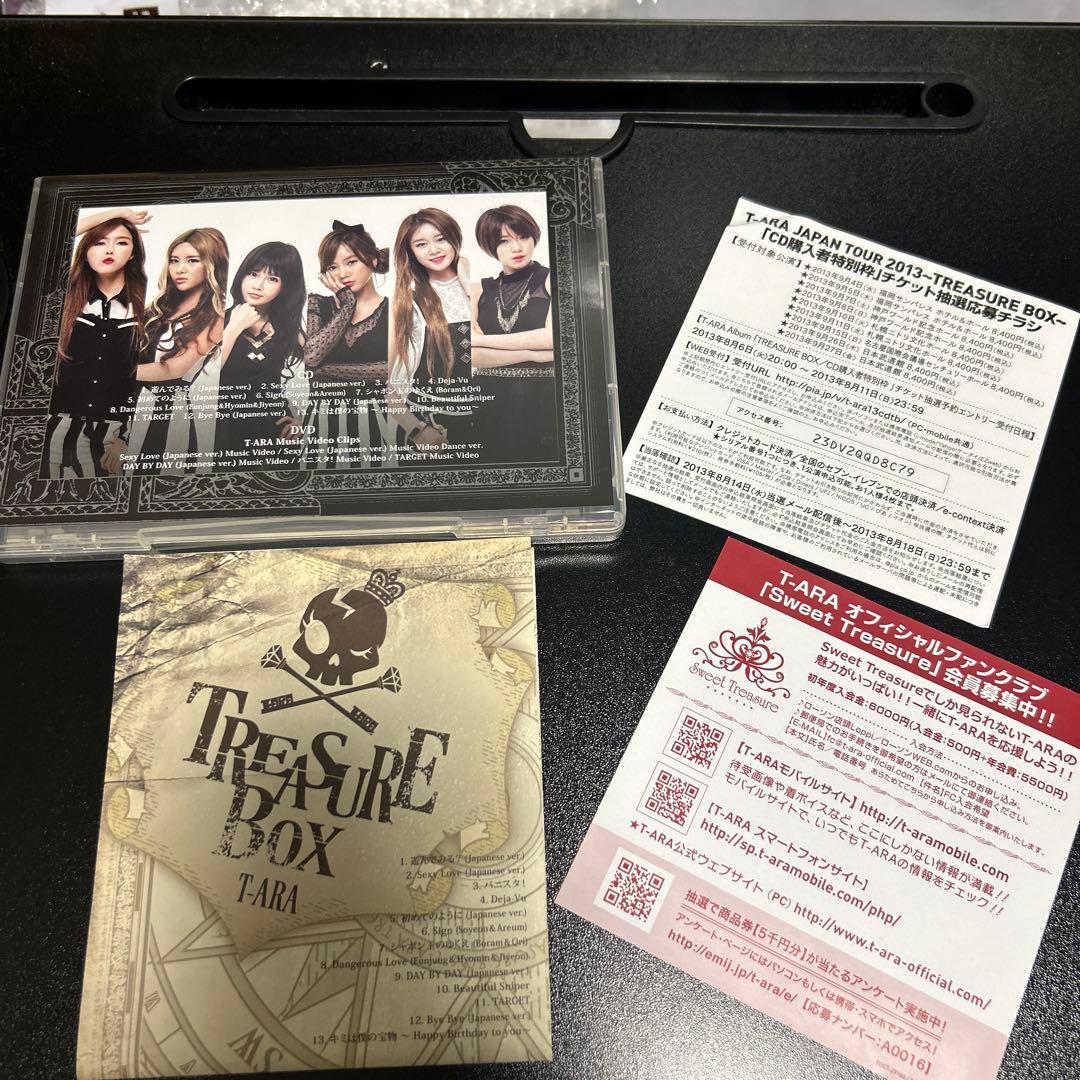 T-ARA TREASURE BOX(サファイア盤) CD+DVD+キーホルダー