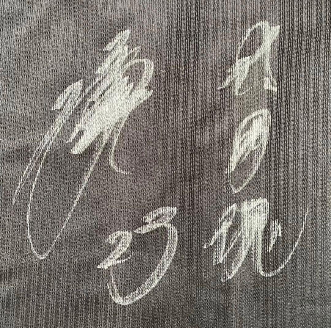 くま太郎様　読売ジャイアンツ プレーヤーズコレクタブル2023松田宣浩選手