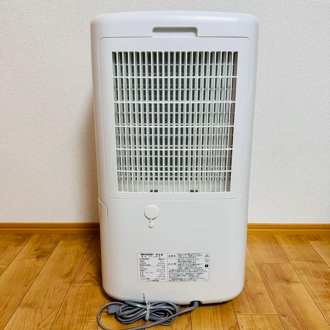 美品✨ SHARP CV-J180-W 衣類乾燥除湿機 梅雨の季節に役立つ✨