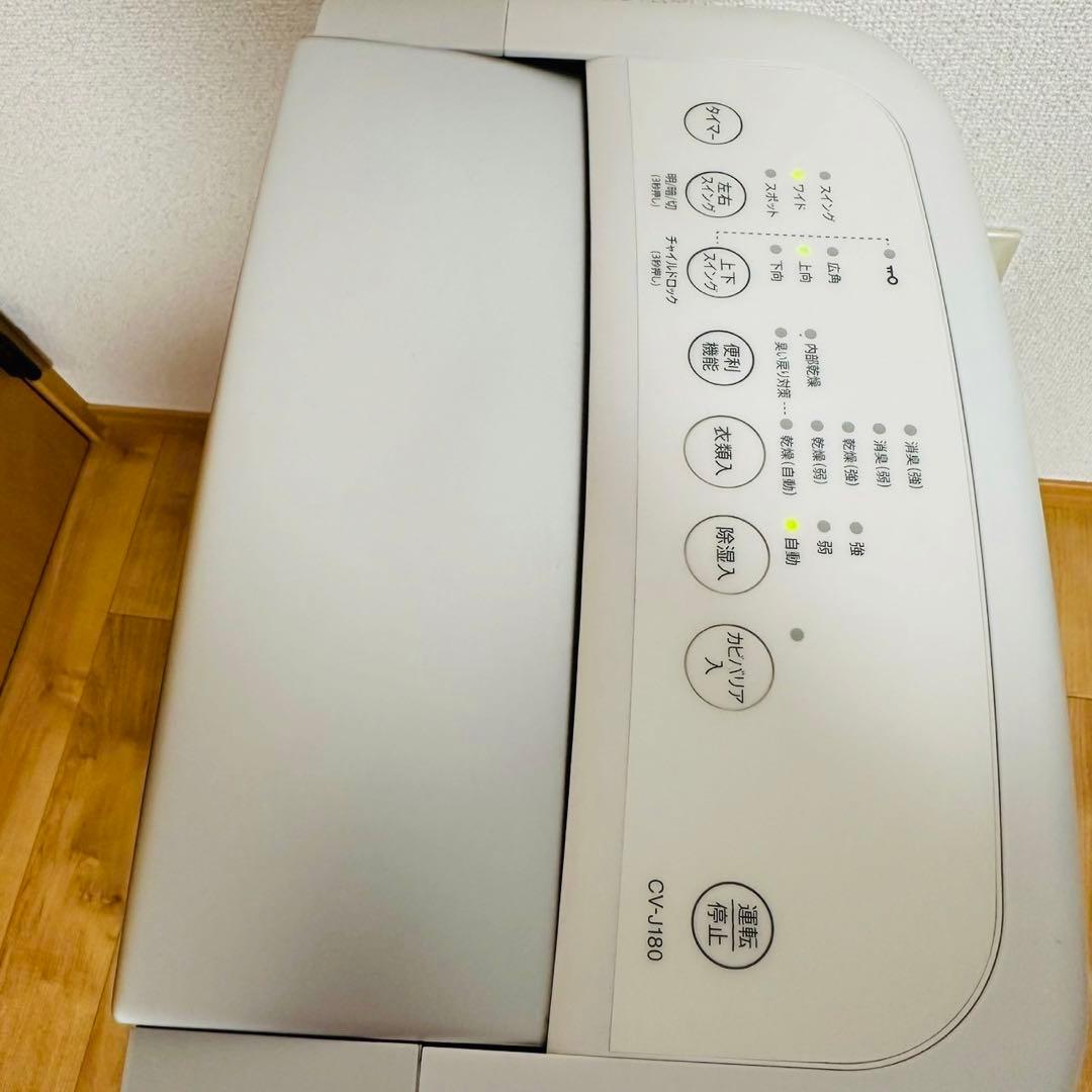 美品✨ SHARP CV-J180-W 衣類乾燥除湿機 梅雨の季節に役立つ✨