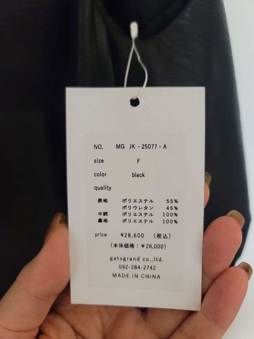 サンタくんさま専用　マルゴーヴィンテージレザーベスト 　シャンドゥラローズ