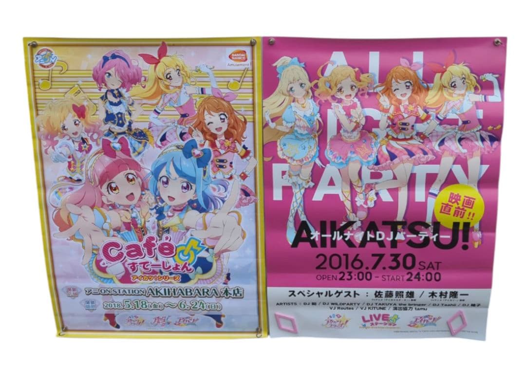 アイカツスターズ！ 劇場版ポスター 他 BIG A1サイズ 非売品 2枚セット