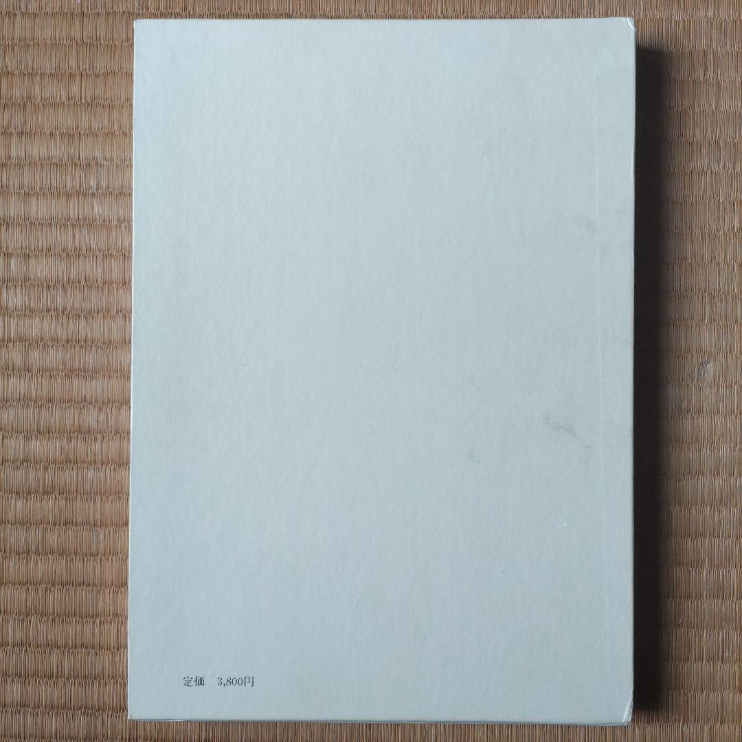 未来少年コナン 愛蔵版 初版 宮崎駿 アニメ ジブリ