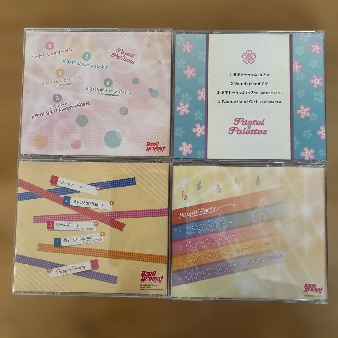 アニメ音楽 バンドリ!CD 12枚コレクション