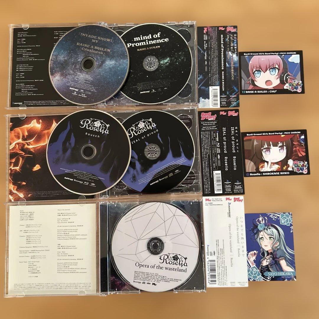 アニメ音楽 バンドリ!CD 12枚コレクション
