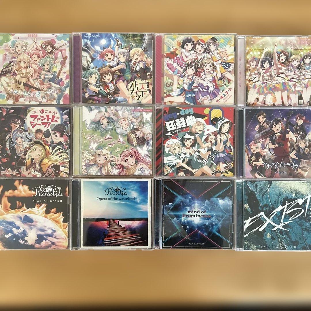 アニメ音楽 バンドリ!CD 12枚コレクション